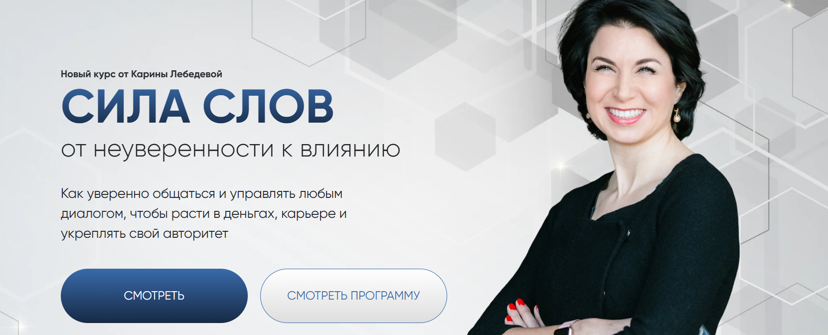 карина лебедева карина лебедева
