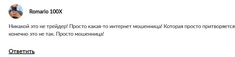 карина лебедева отзывы карина лебедева отзывы