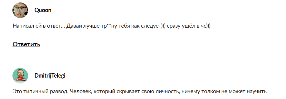 карина лебедева слив карина лебедева слив