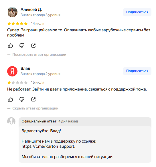 karton pay отзывы karton pay отзывы