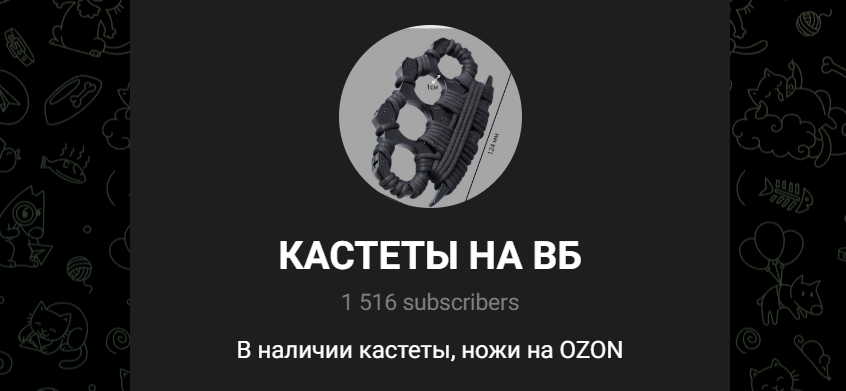 kasso tir kasso tir