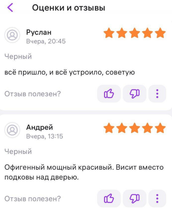 кастеты на wb тг канал кастеты на wb тг канал