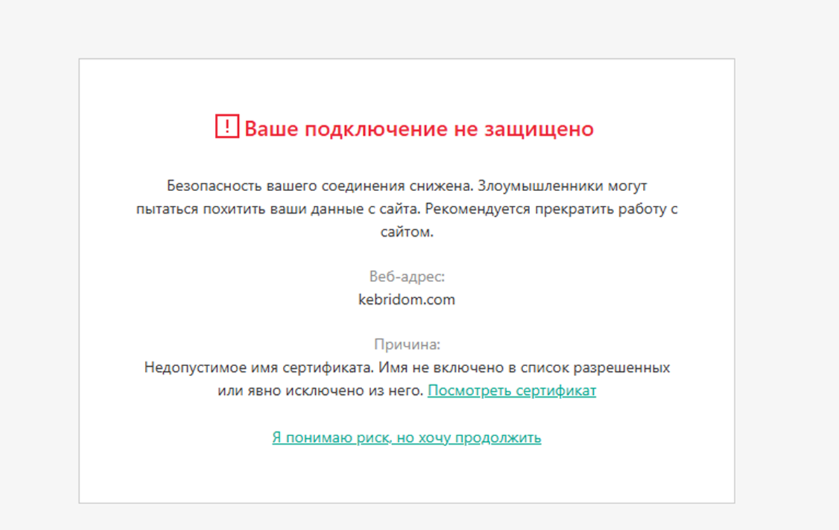 кебридом инвестиции кебридом инвестиции