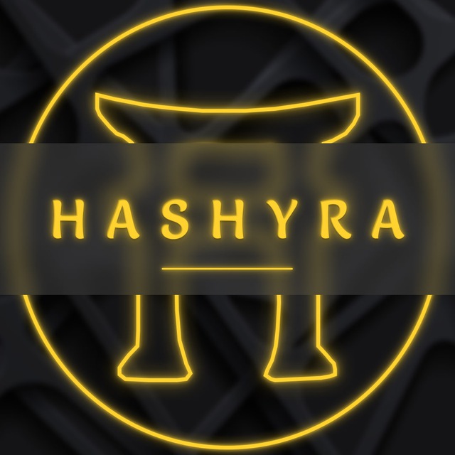 Хашира
