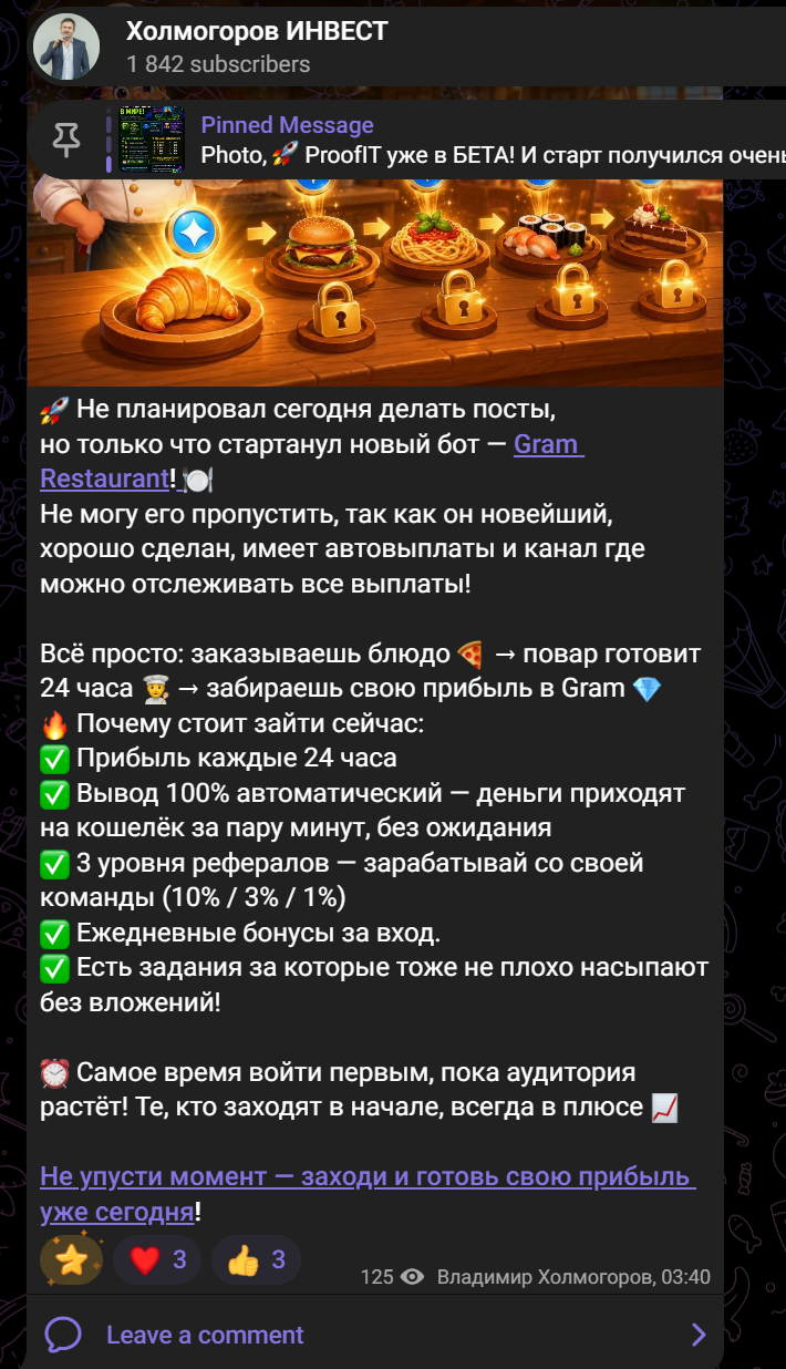 Холмогоров Инвест Холмогоров Инвест