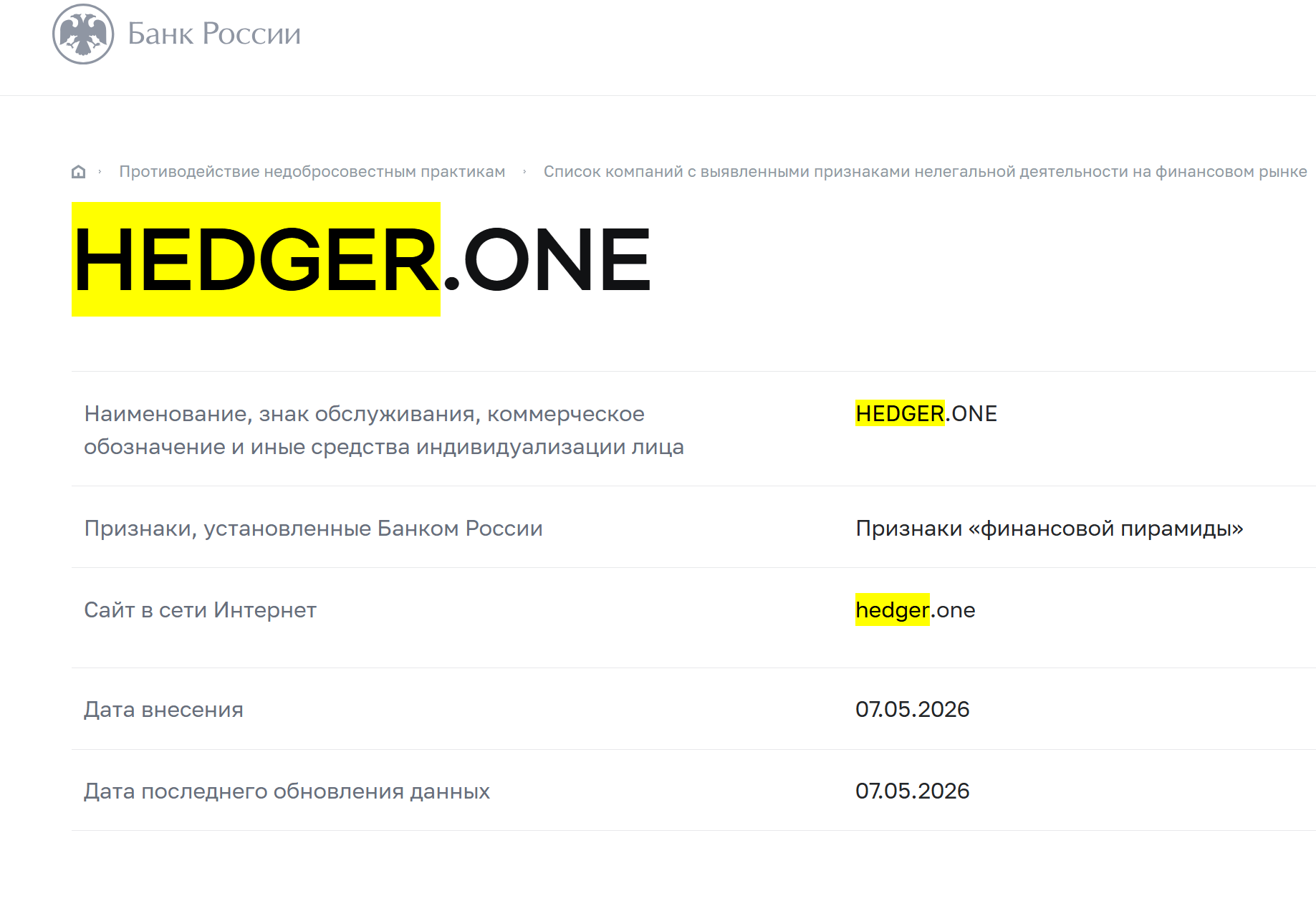 Холмогоров Инвест Холмогоров Инвест