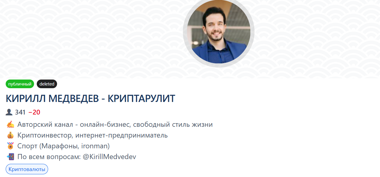 кирилл медведев телеграмм кирилл медведев телеграмм