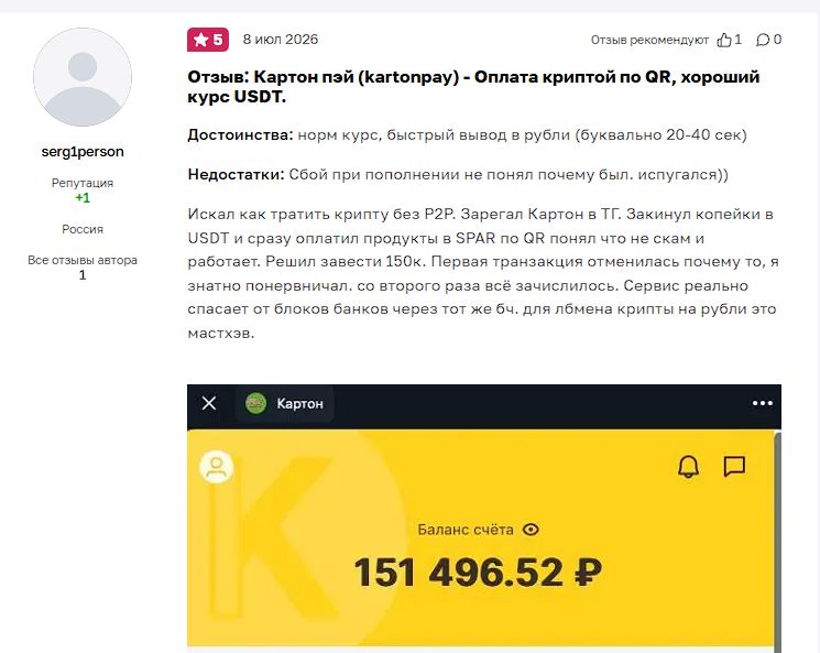 кошелек картон отзывы кошелек картон отзывы