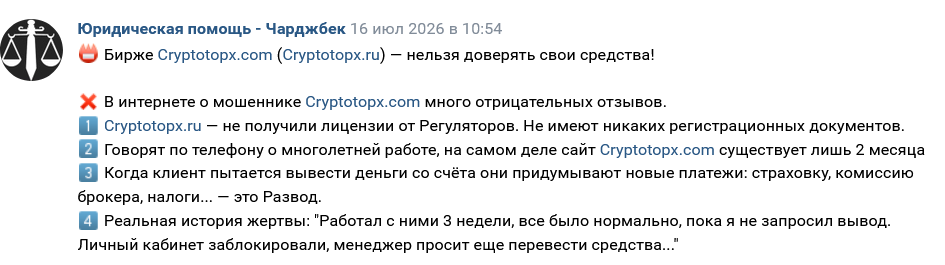 крипто топ х крипто топ х