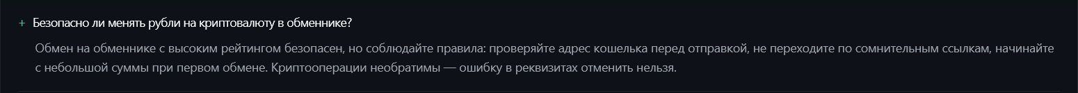 крипто топ х крипто топ х