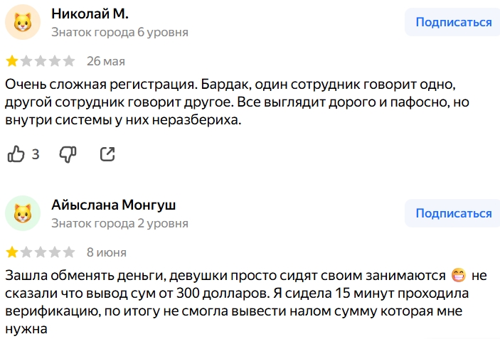криптокарта asterium humo криптокарта asterium humo