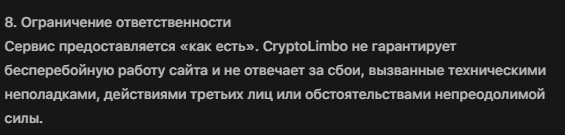 криптолимбо скам криптолимбо скам