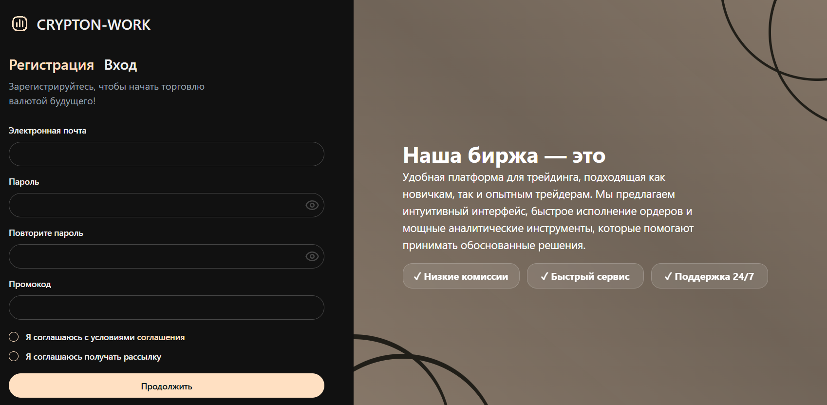 криптон ворк отзывы криптон ворк отзывы