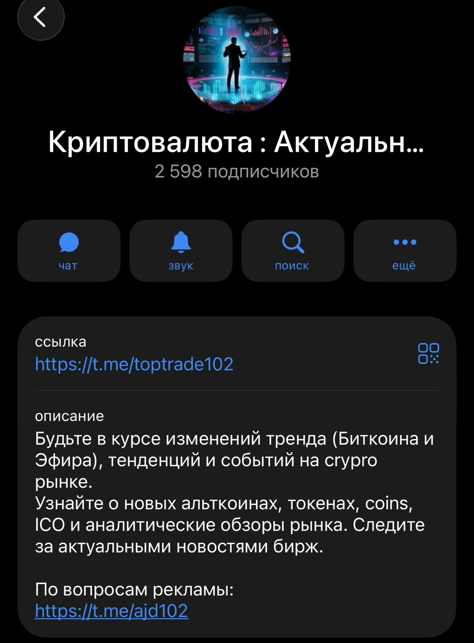 Криптовалюта Актуальные Новости Криптовалюта Актуальные Новости