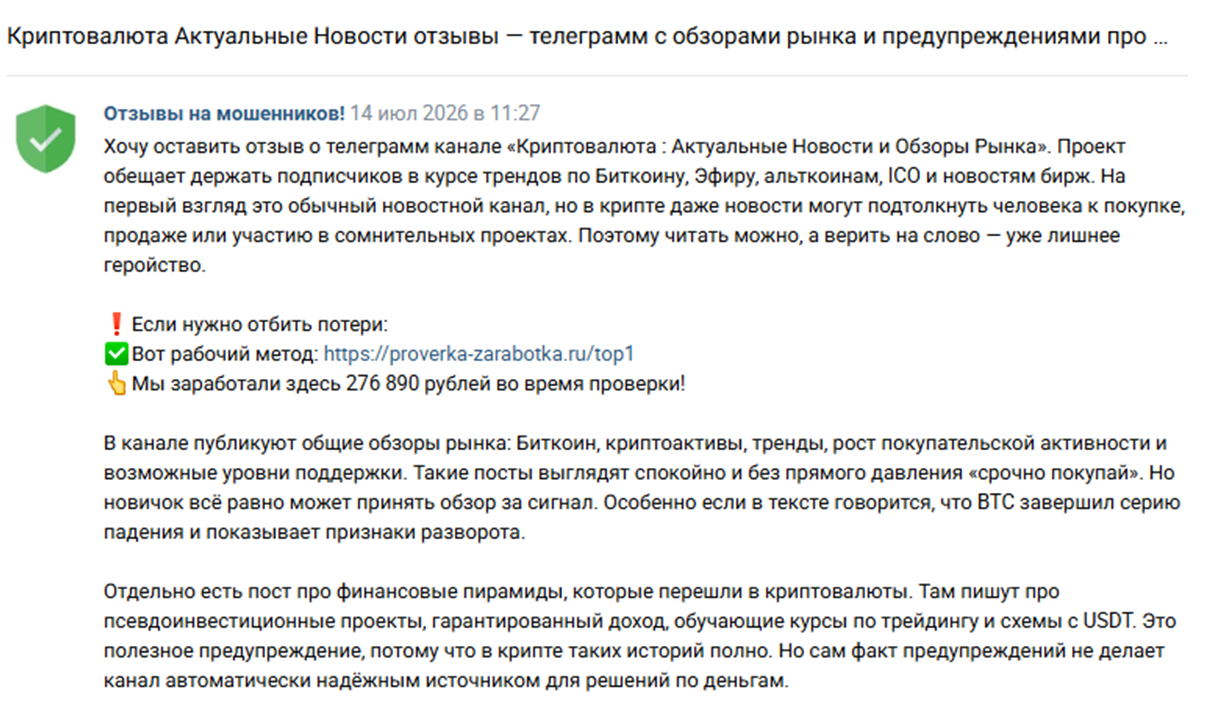криптовалюта актуальные новости и обзоры рынка криптовалюта актуальные новости и обзоры рынка