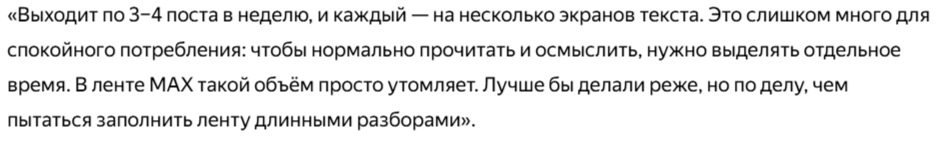 кристалл роста отзывы кристалл роста отзывы