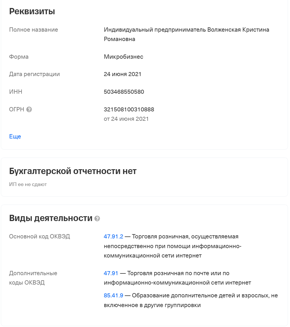 kristina instamom курс отзывы kristina instamom курс отзывы