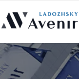 Ладожский Авенир