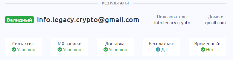 legacy24 exchange тг legacy24 exchange тг