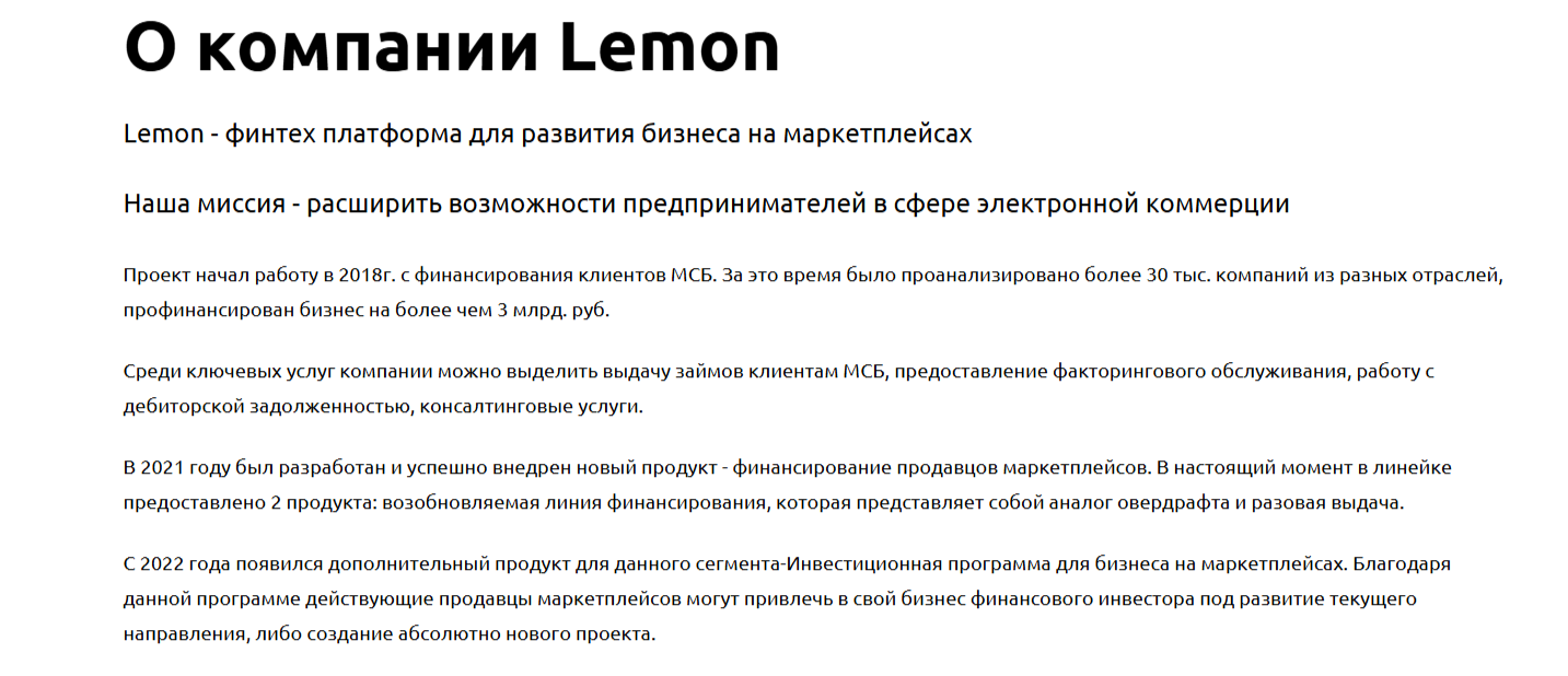 Lemon Lemon