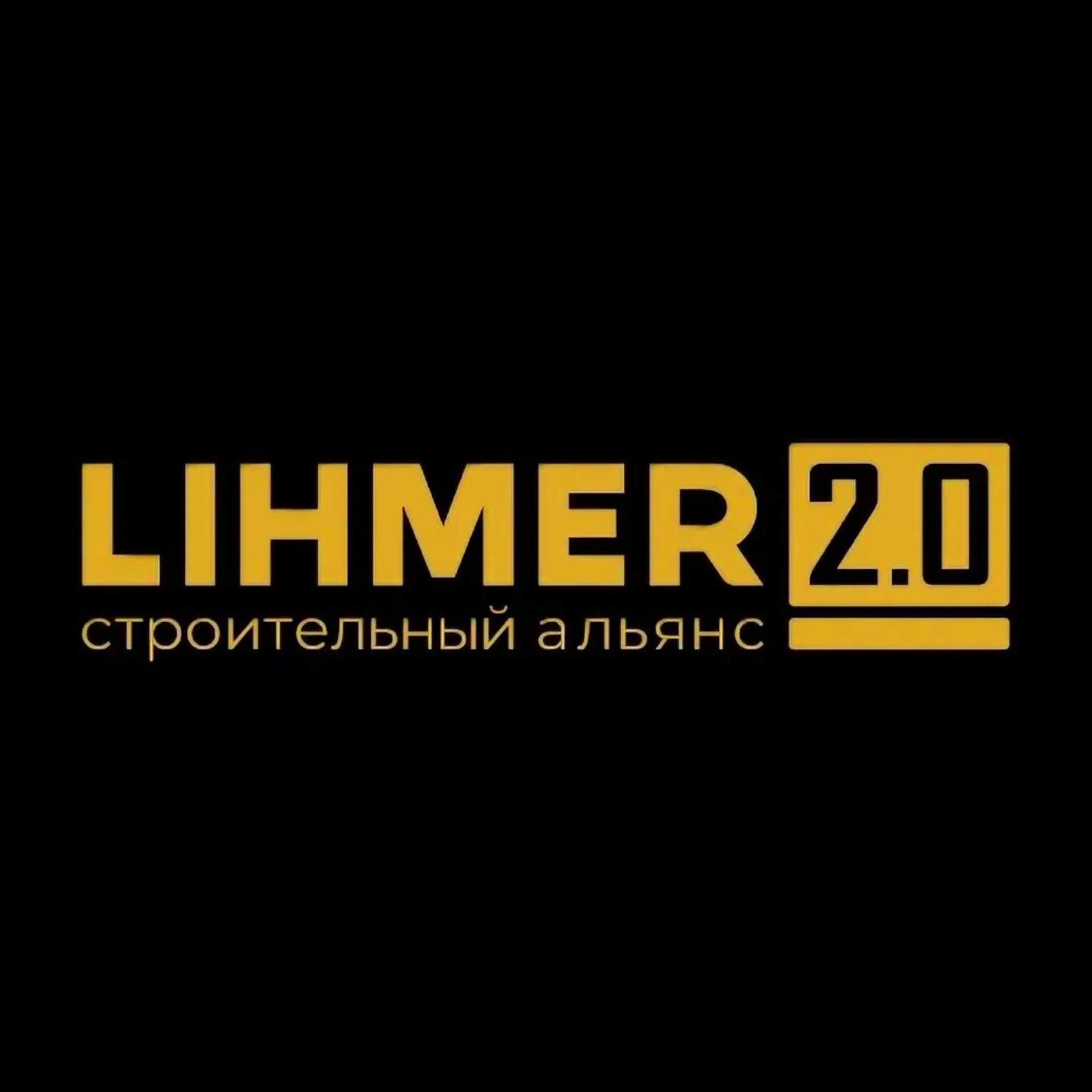 Lihmer 2.0