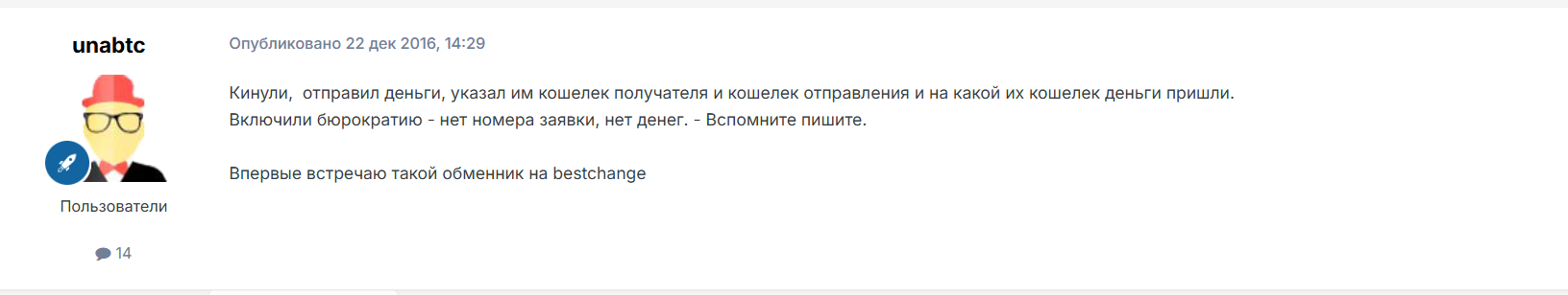 лионекс лионекс