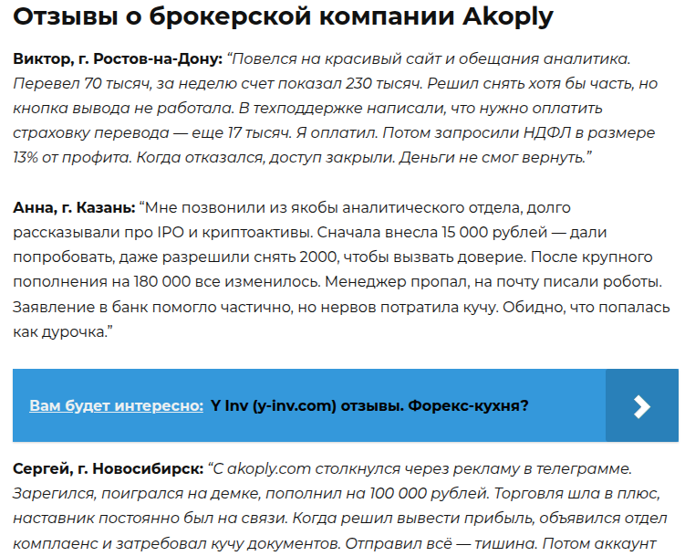 live akoply com live akoply com