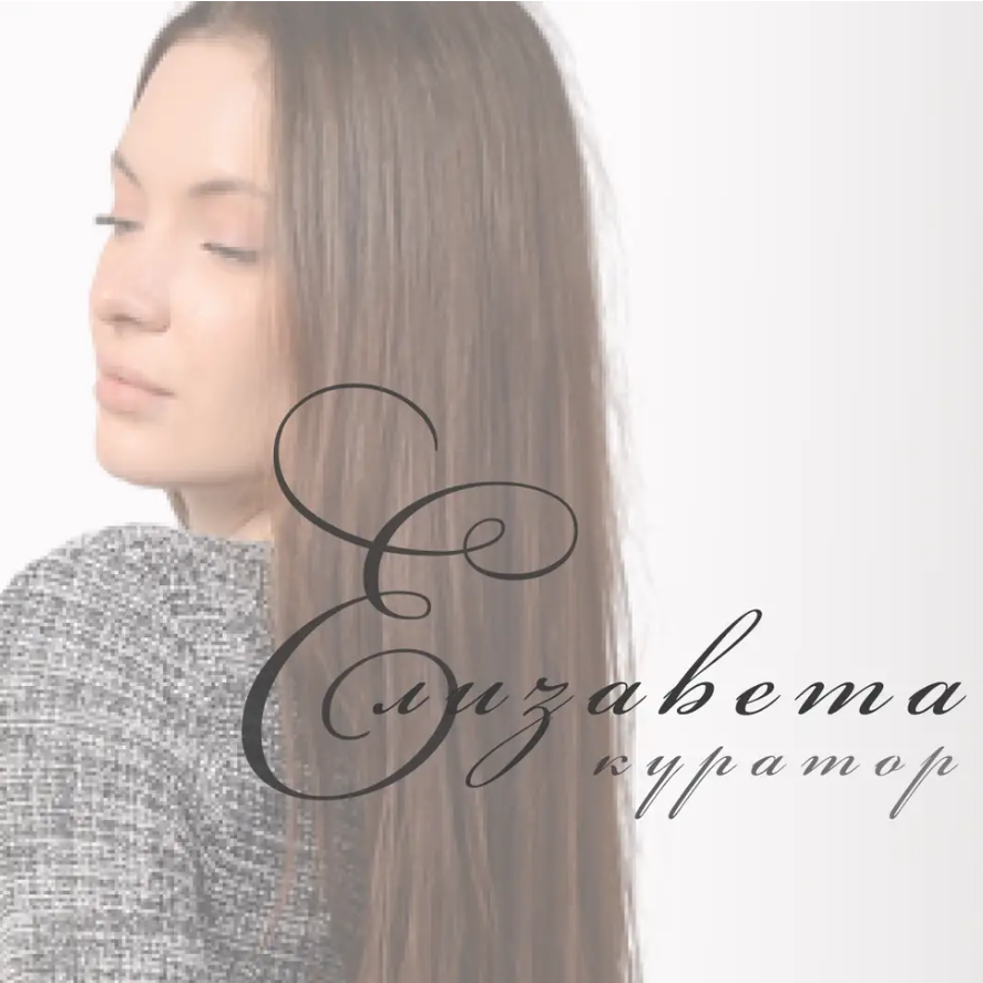 Лиза Все о Фрилансе