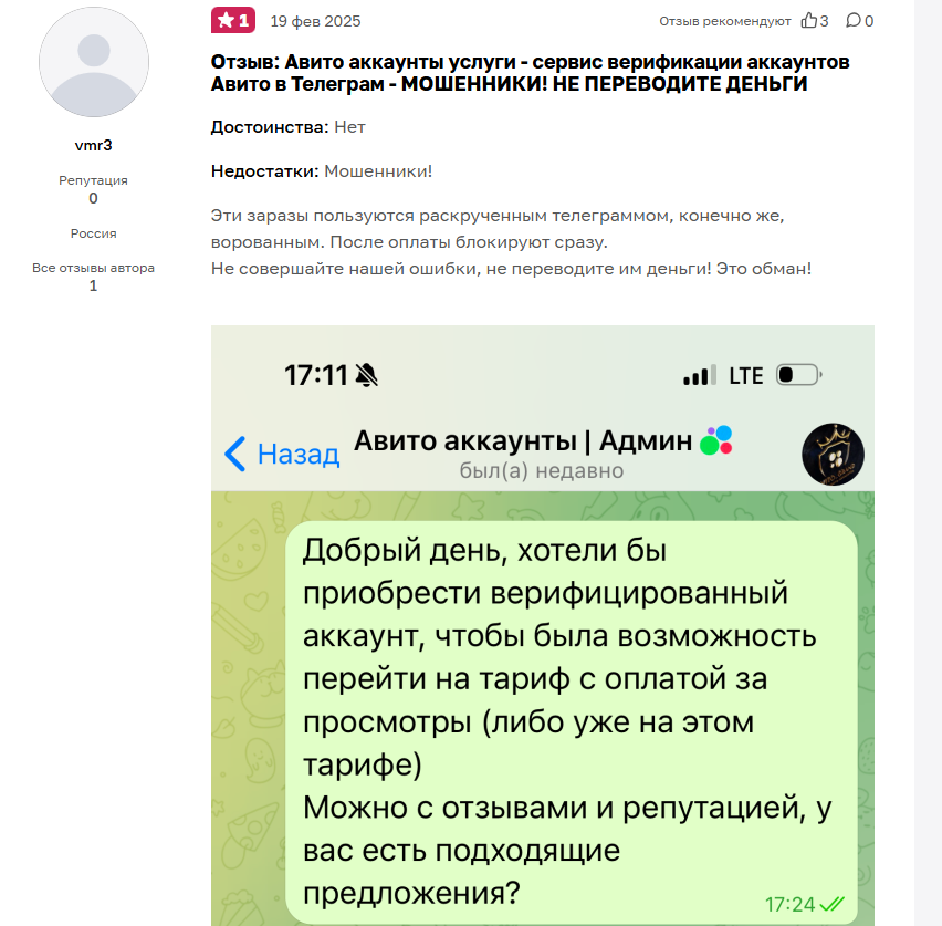 luchshieuslugi отзывы luchshieuslugi отзывы