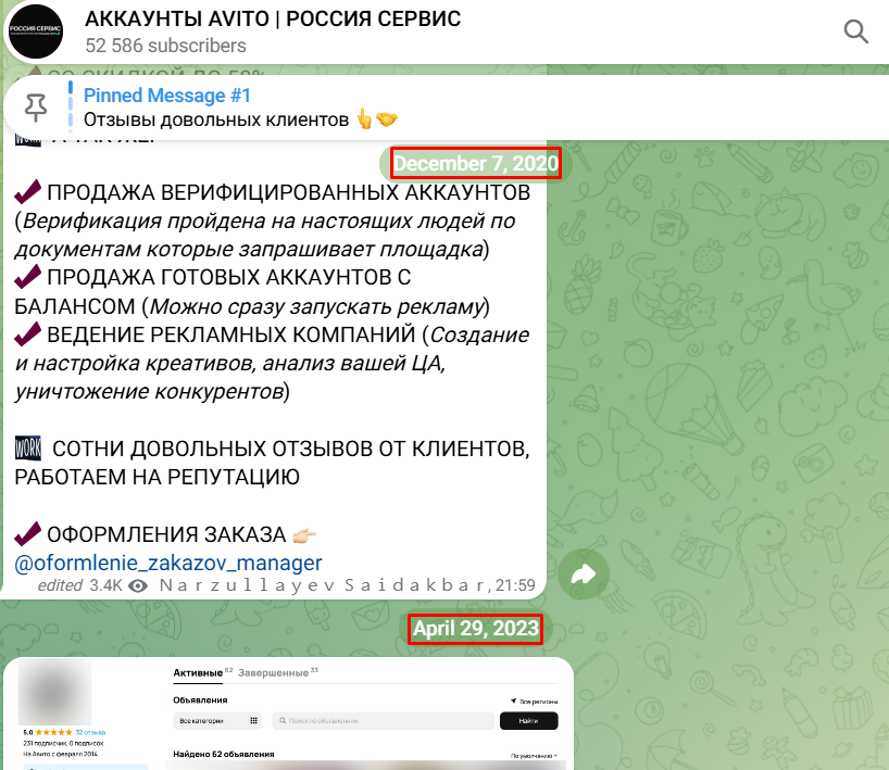 luchshieuslugi отзывы luchshieuslugi отзывы