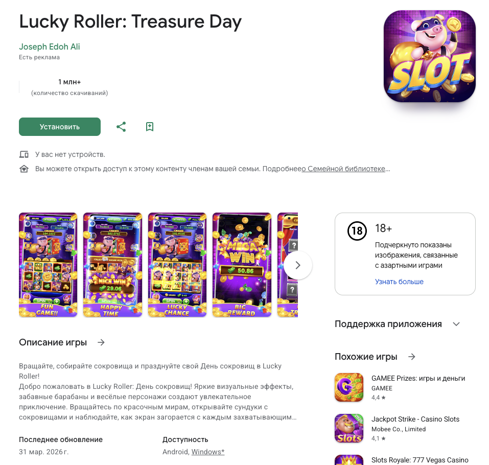 lucky roller отзывы lucky roller отзывы