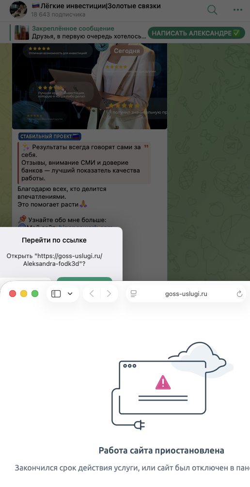 лёгкие инвестиции золотые связки лёгкие инвестиции золотые связки