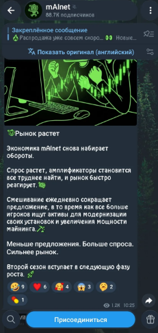 mainet2 bot mainet2 bot