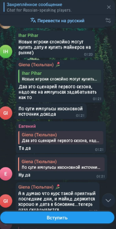 mainetv2 mainetv2