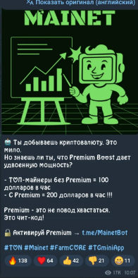 mainetv2 mainetv2