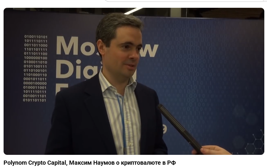 максим наумов инвестор максим наумов инвестор