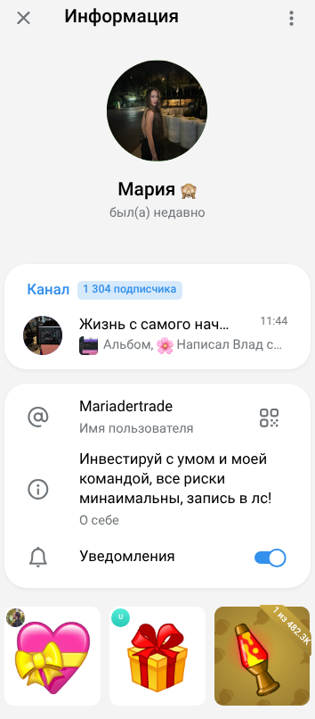 mariadertrade mariadertrade