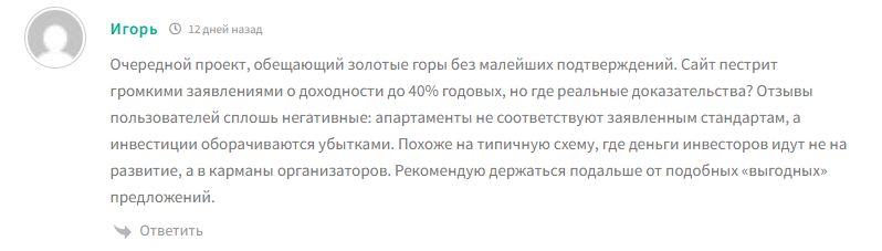 маркет чанел маркет чанел