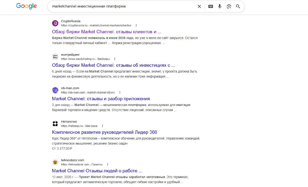 marketchanel marketchanel