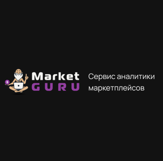 Marketguru