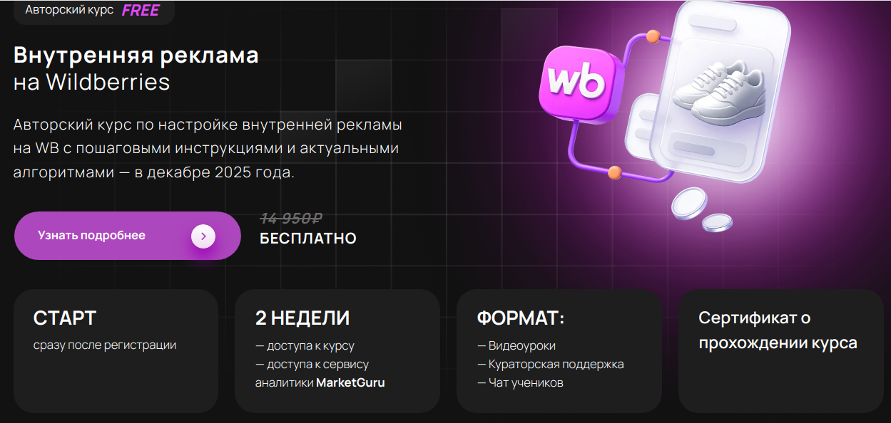 marketguru отзывы marketguru отзывы