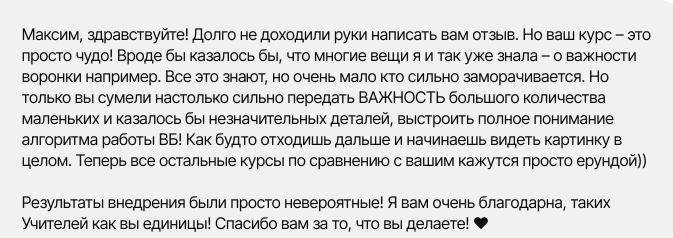 Max Evirma обучение Max Evirma обучение