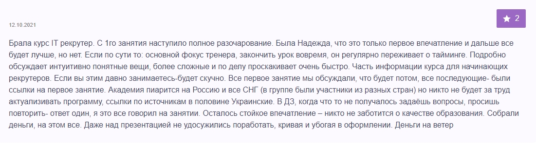 майк притула майк притула