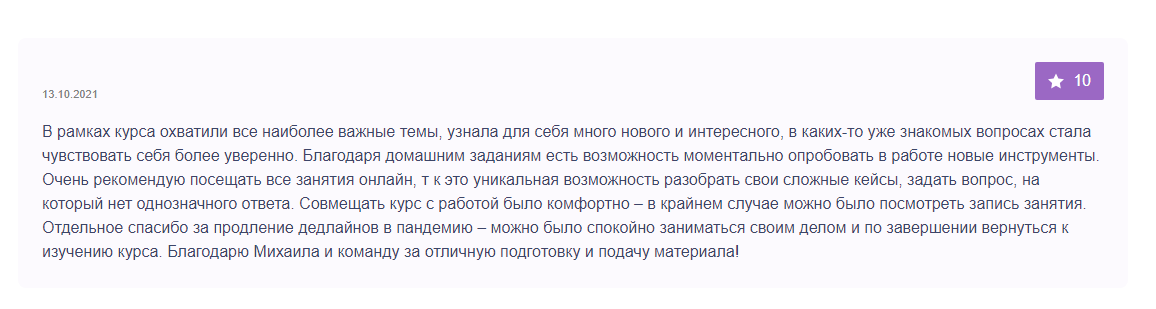 майк притула отзывы майк притула отзывы