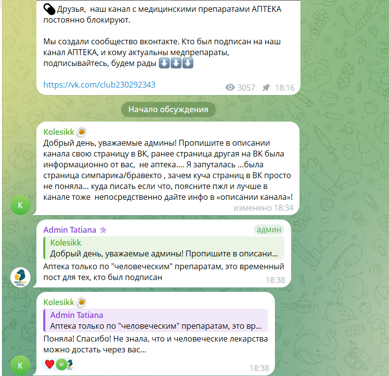 медбокс медбокс