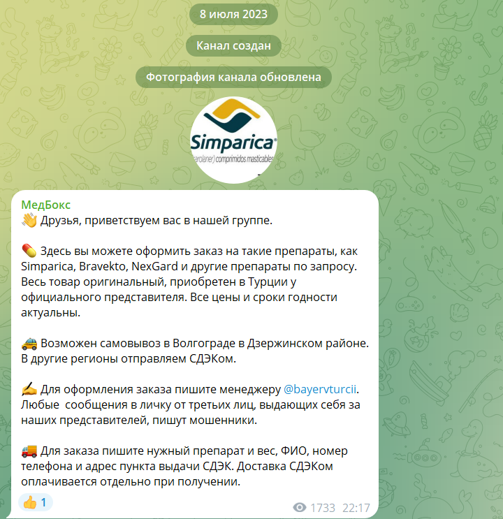 medbox в телеграмме заказ лекарств отзывы medbox в телеграмме заказ лекарств отзывы