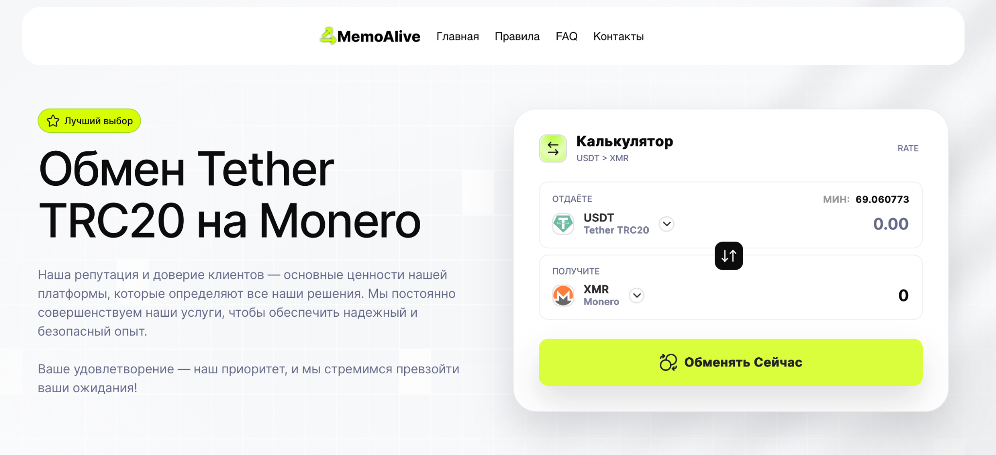 memoalive memoalive