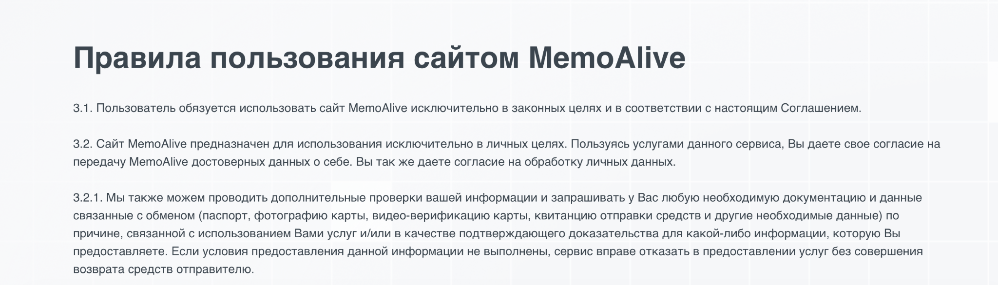 memoalive memoalive