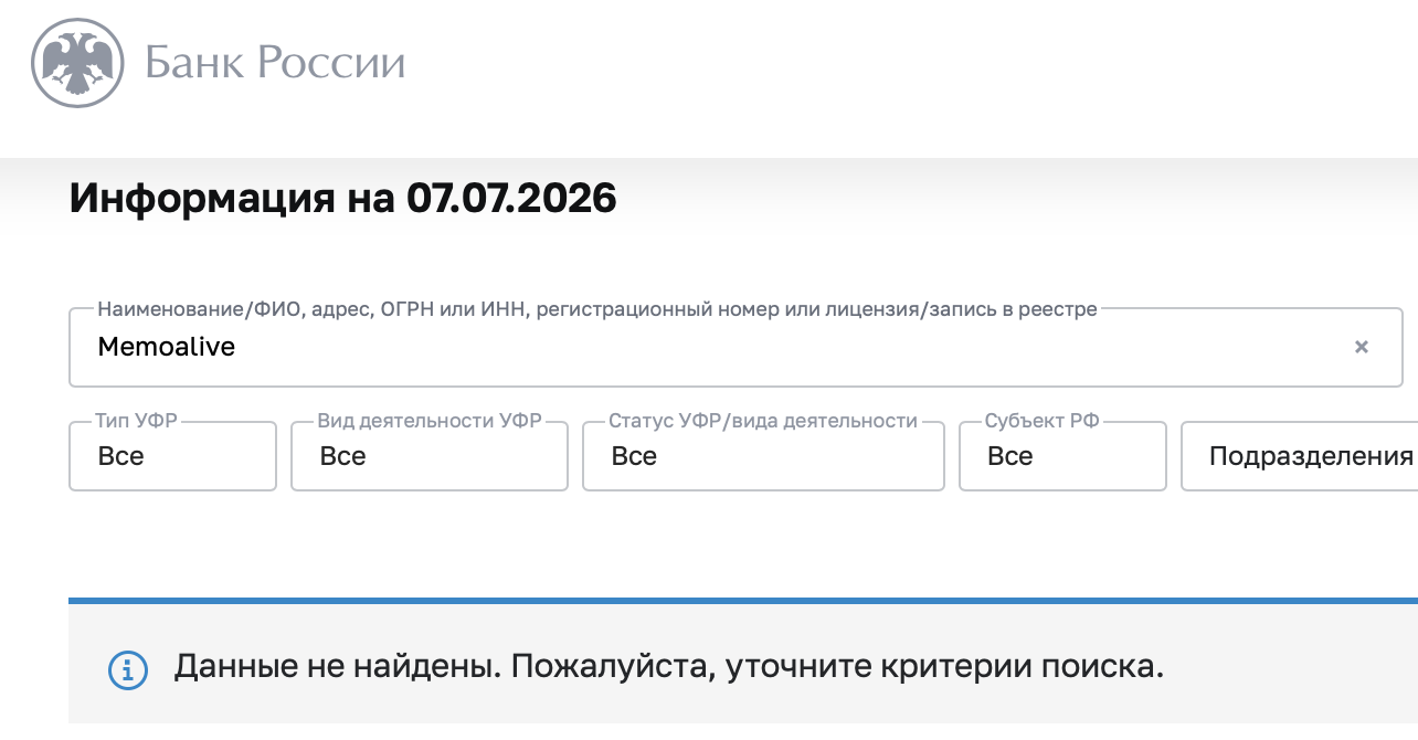 memoalive обменник memoalive обменник