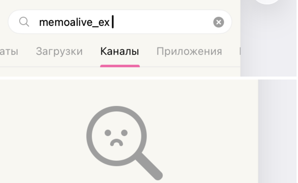 memoalive обменник memoalive обменник